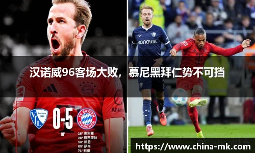 mk体育官网