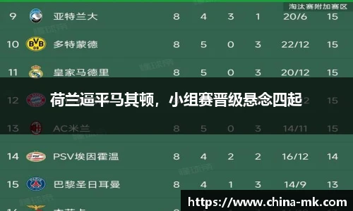 mk体育官方网站