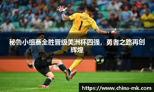 mk体育官网