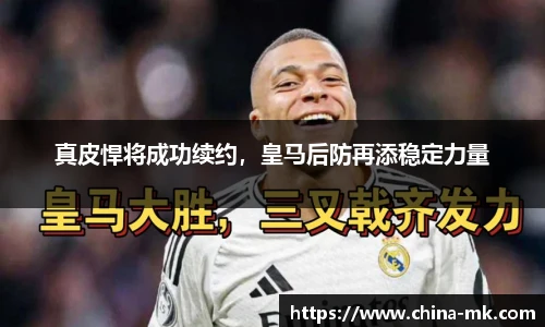 mk体育官方网站