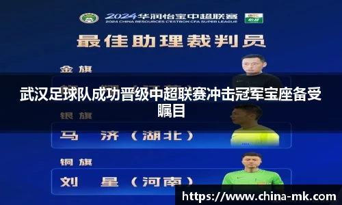 mk体育官方网站