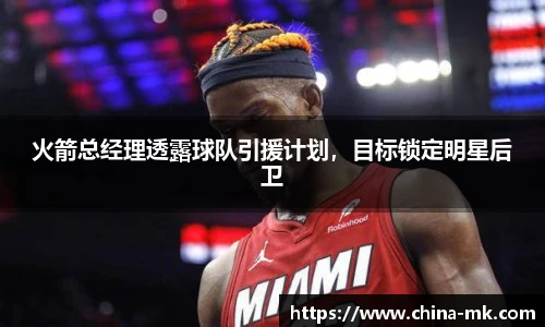 mk体育官网