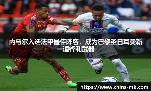 mk体育