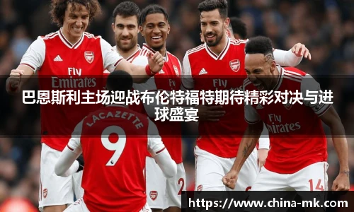 mk体育官网
