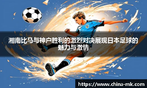 mk体育