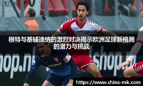 mk体育平台