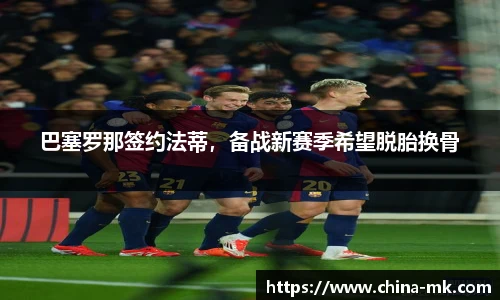 mk体育官网