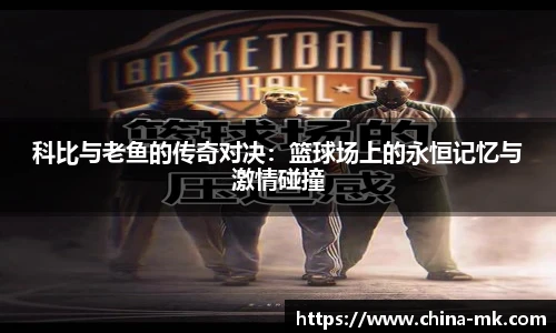 mk体育