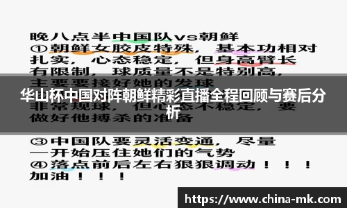 mk体育