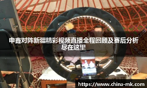 mk体育官网