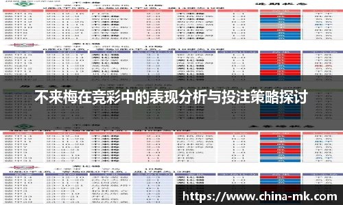 mk体育官网