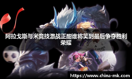 mk体育官网