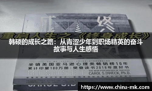 mk体育