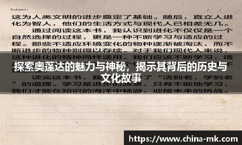 mk体育