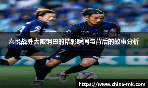 mk体育官网