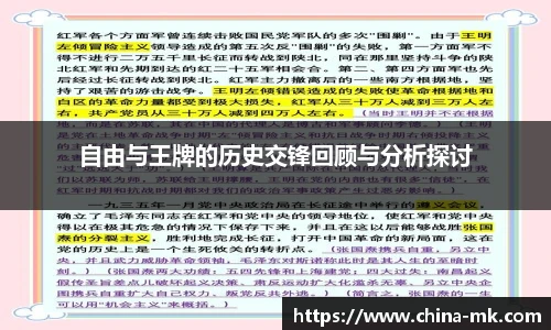 mk体育官方网站